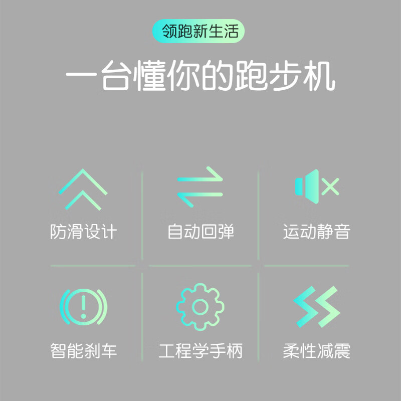 勒德威 跑步机 中大型 智能减震静音走步机 LX570 黑色高清大图