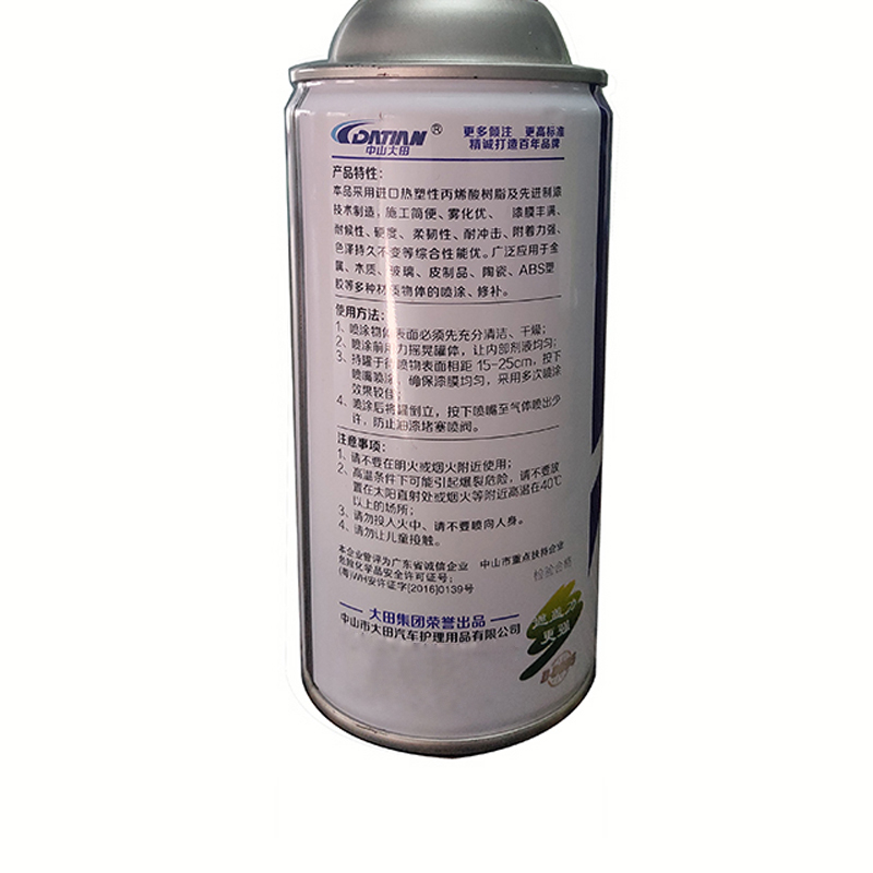 中山大田油性喷漆37葱绿 238g/瓶高清大图