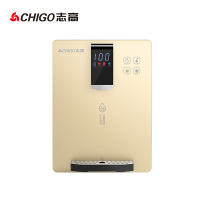 志高(CHIGO)管线机速热壁挂式饮水机冷热两用家用无胆直饮净水器伴侣BGX-S5