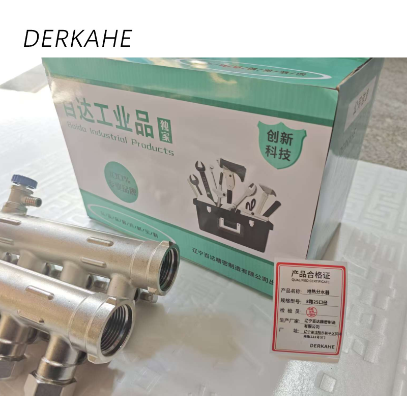 DERKAHE 地热分水器 8路25口径 套高清大图