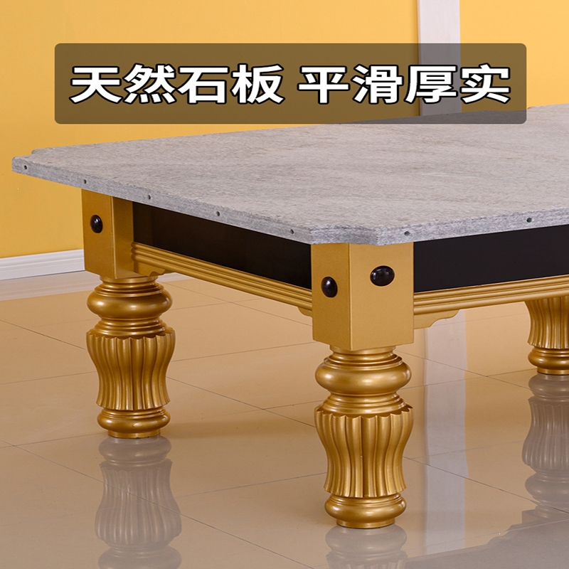 美式台球桌闪电客标准型家用大人多功能乒乓球台二合一黑八比赛专用球台
