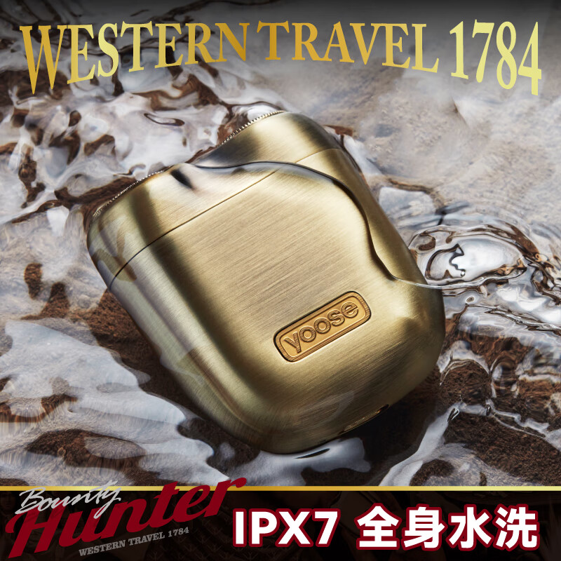 有色(yoose)剃须刀便携合金电动刮胡刀 MINI 2.0赏金猎人高清大图