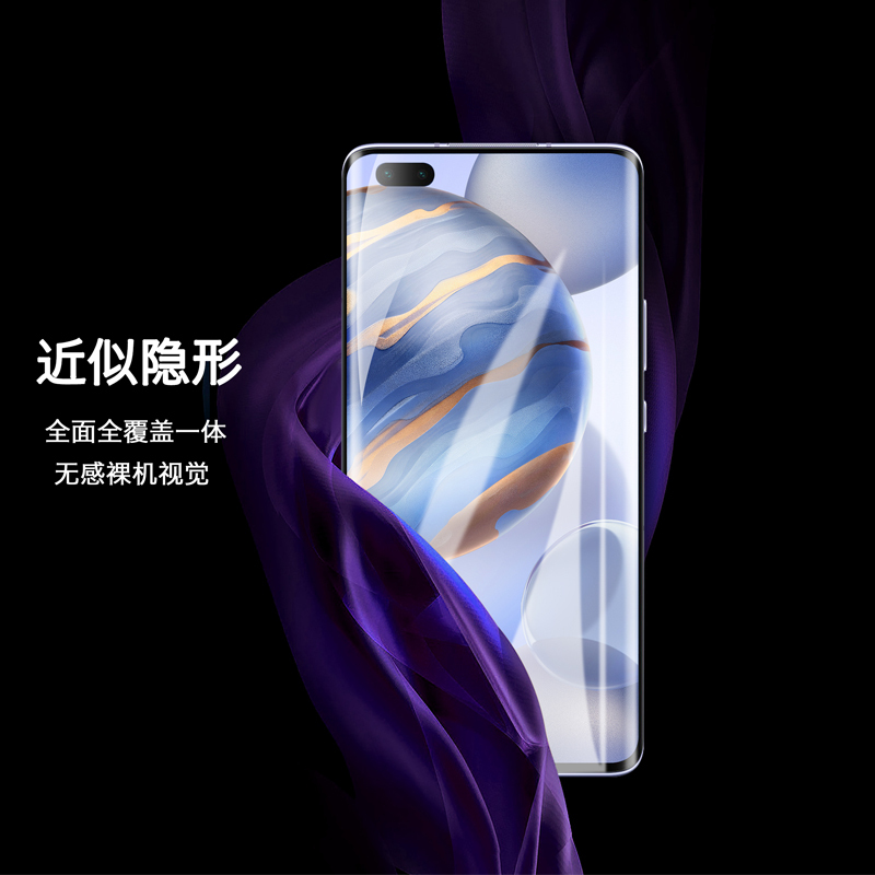 荣耀30s钢化水凝膜v30pr|水凝[隐私防窥款全屏]防窥3片装(送镜头膜+贴膜神器) 荣耀30