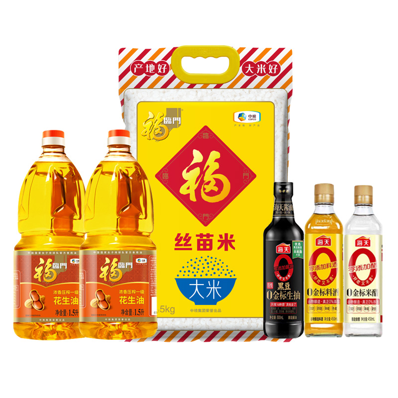 福临门粮油调味礼包 5KG+4.5L福临门/海天