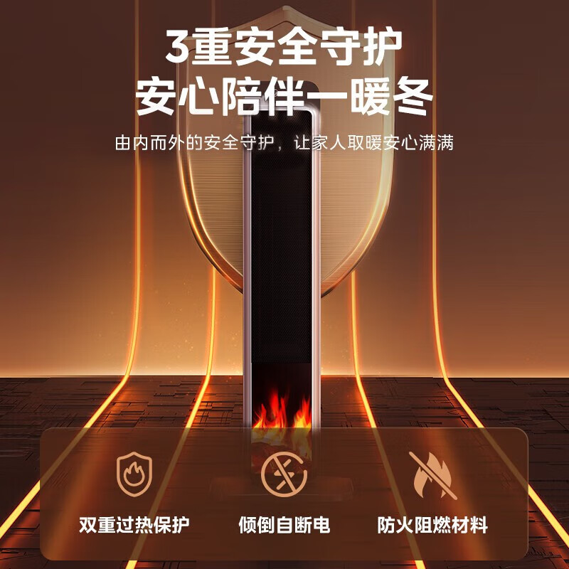 美的(Midea)电暖器取暖器 暖风机烤火炉 PTC陶瓷发热 摇头轻音电暖风卧室取暖 HFU20LF[3D仿真火焰]高清大图