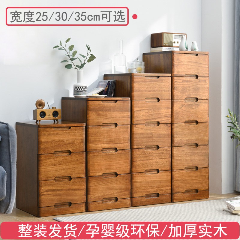实木质夹缝收纳柜子抽屉式置物架家用储物收纳箱简约缝隙五斗窄柜 三维工匠高清大图