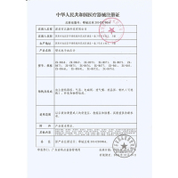 JZIKI 电子血压计家用上臂式语音播报充电款血压测量仪