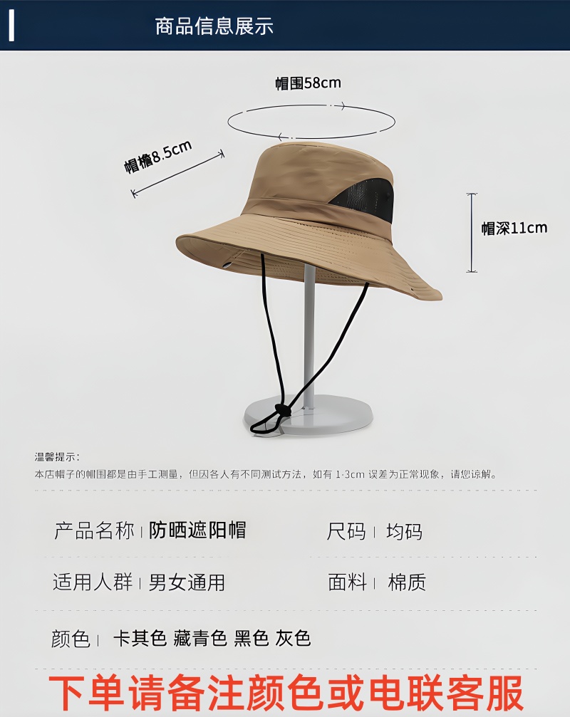 铁洋 防晒遮阳帽 TY-MZ020 顶高清大图