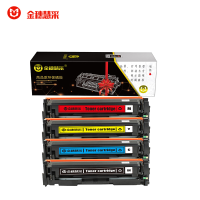 金穗慧采 CF410A 硒鼓适用HP M452dn/M452dw/M452nw/M377dw黑色 硒鼓/粉盒