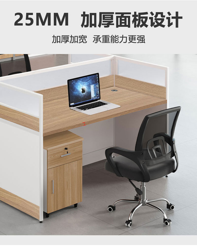 牧存屏风工位高清大图