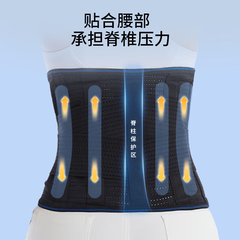 爱护佳 护腰带腰间盘突出腰托保暖腰肌运动疲劳束腰椎固定器腰托钢板支撑非移位脊柱骨折腰医用男女款 加高加长款-L码(送垫片