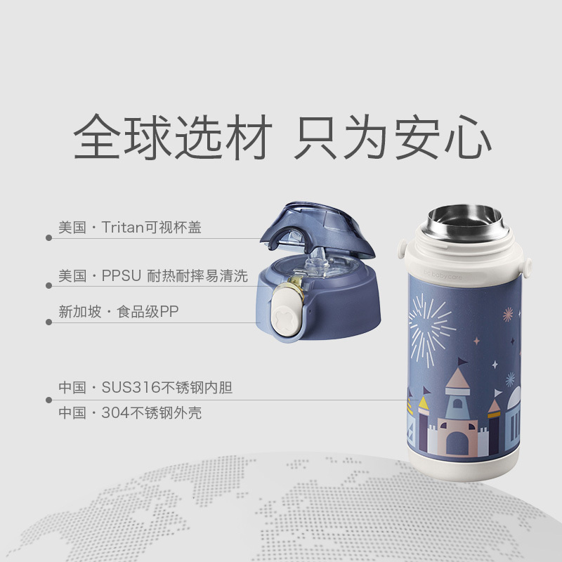 babycare儿童保温杯带吸管防摔外出携带宝宝喝水杯子婴儿保温水壶 保温用品 伦蒂猫头鹰 240ML