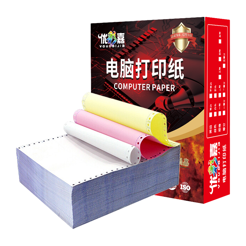 优彩嘉 电脑打印纸 三联二等分 彩色 不撕边 241-3 包