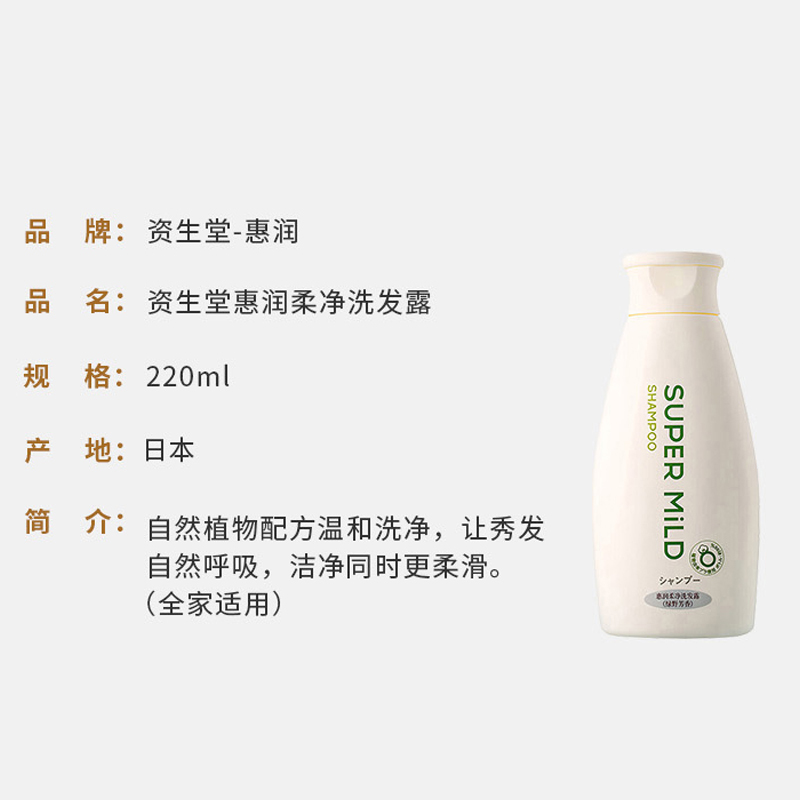 资生堂(SHISEIDO) 日化套装A型