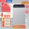 统帅(leader)@B80M957 海尔出品 8公斤 大容量 家用全自动 小型 波轮洗衣机 租房 宿舍