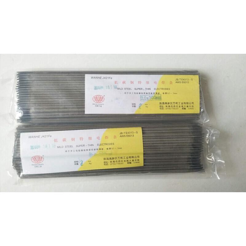 BONJEAN白钢特细不锈钢电焊条1.0/1.2/1.4/1.6/1.8/2.0白钢焊条优惠 1.4mm50支一包价格高清大图