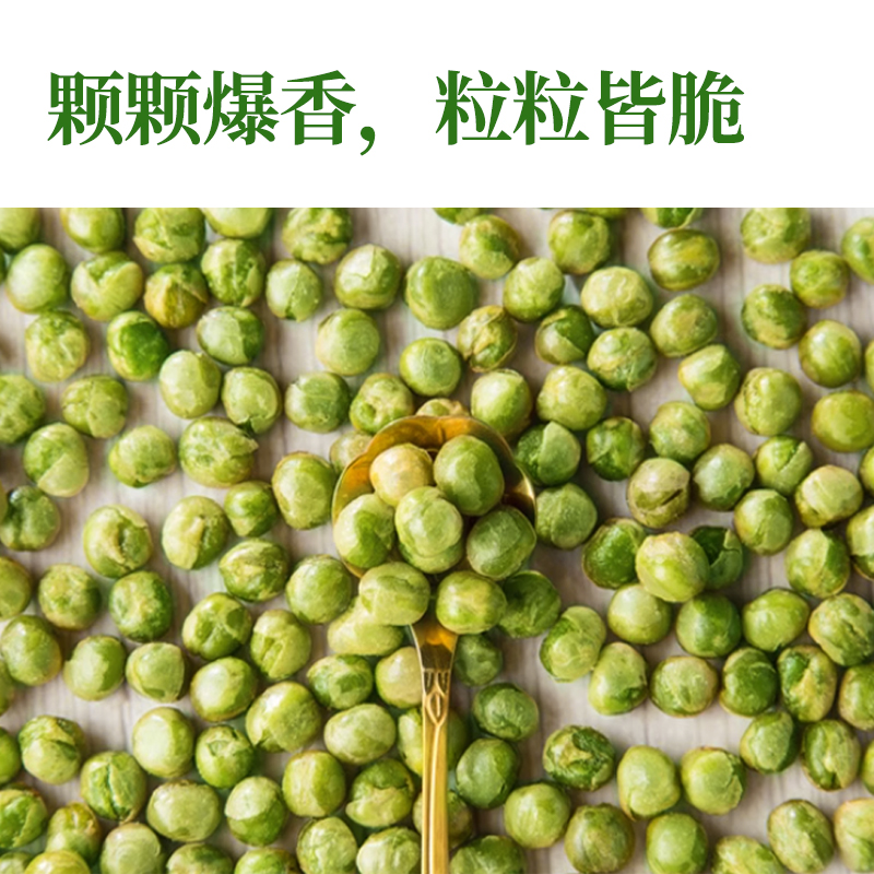 鲜记(FRESHKEE) 鸿运连连坚果礼1524g/盒高清大图