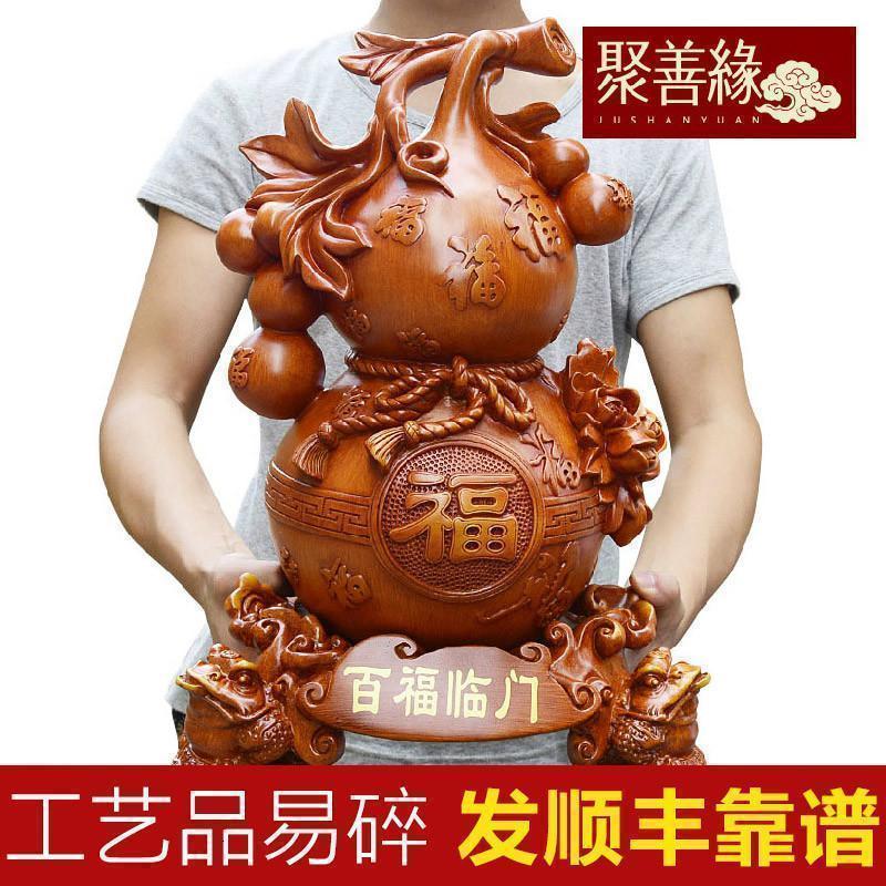 家柏饰(CORATED)百福临葫芦摆件工艺品 家居客厅玄关装饰品摆设高清大图