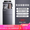 奥克斯茶吧机家用全自动智能下置水桶2021新款饮水机YCB-O 钛银灰-免安装靠背-升级加大加高款 温热