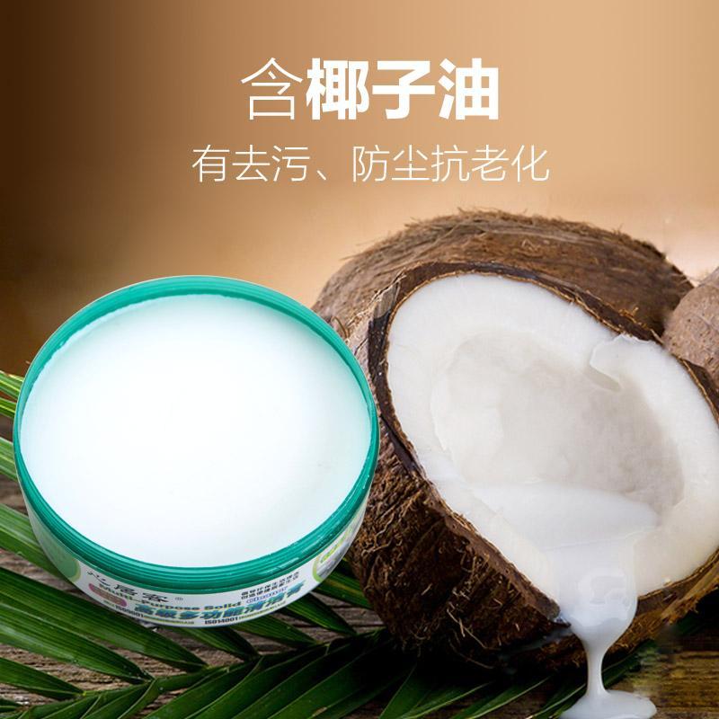 皮具真皮清洁膏皮革皮衣保养护理清洗剂擦洗包包沙去污膏清洁剂