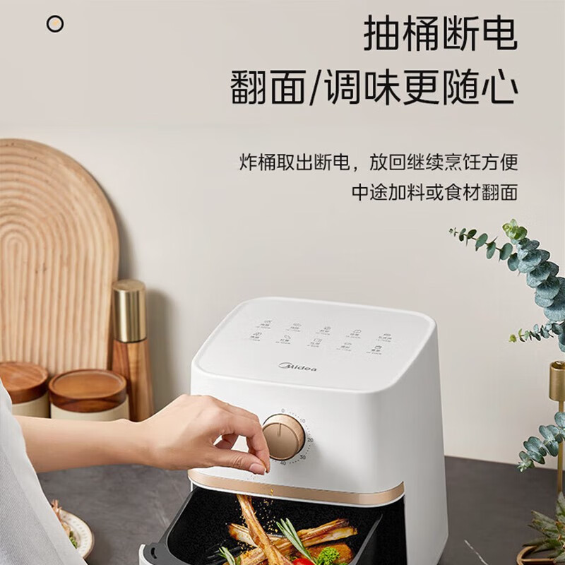 美的(Midea)空气炸锅KZE401X9 1400W家用4.2L大容量旋钮操作家用智能定时温控薯条炸鸡空炸锅高清大图