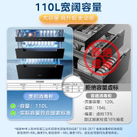 美的(Midea)消毒柜嵌入式家用 厨房餐具碗柜碗筷 一体机 紫外线 婴儿奶瓶 110L三层大容量110HQ2pro