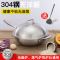 无油烟不粘锅304不锈钢炒锅无油烟炒菜锅无涂层不粘锅电磁炉通用|32CM不锈钢炒锅+侧耳+不锈钢锅盖