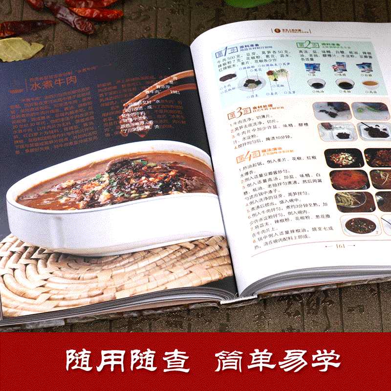 7册舌尖上的中国美食书传统美食百姓爱吃的家常菜小炒菜一看就想吃的中式面食全套正版菜谱食谱零基础教程书籍美食书做法大全 家高清大图