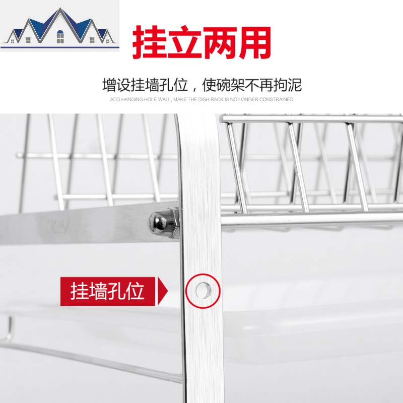 304不锈钢厨房置物架碗架沥水架抽屉式晾放凉碗筷水池收纳壁挂 三维工匠高清大图