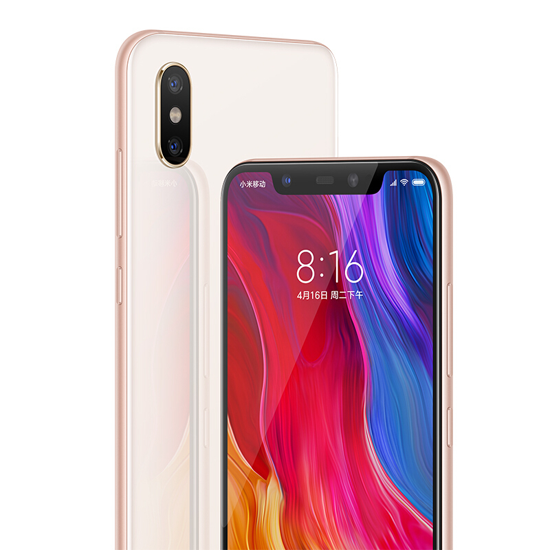 小米(MI) 小米8 全面屏游戏智能手机 6GB+64GB 金色 全网通版 移动联通电信4G手机 小米手机