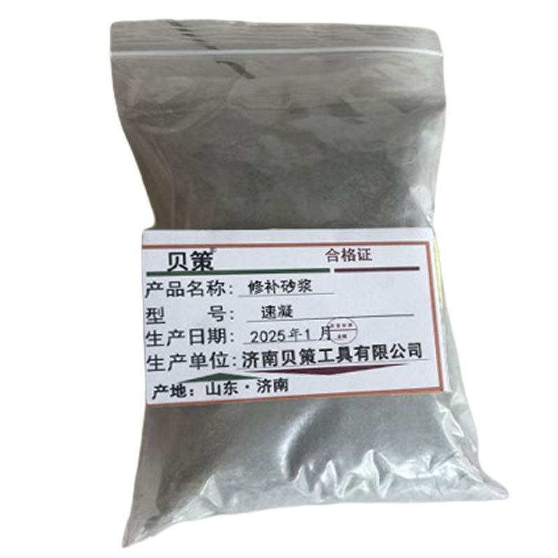 贝策 修补砂浆 速凝 千克高清大图