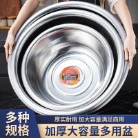 兆穗鑫不锈钢盆40cm
