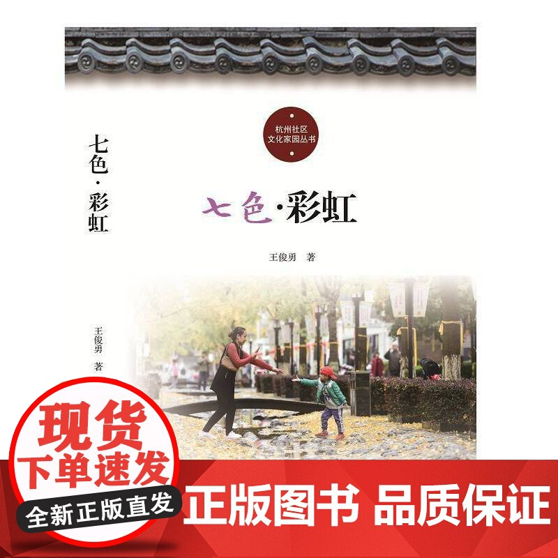 七色?彩虹高清大图