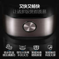 美的（Midea）IH智能电饭煲HS4075电饭锅 4L家用 IH电磁加热 微压沸腾芯 精钢鼎釜内胆 全屏触控