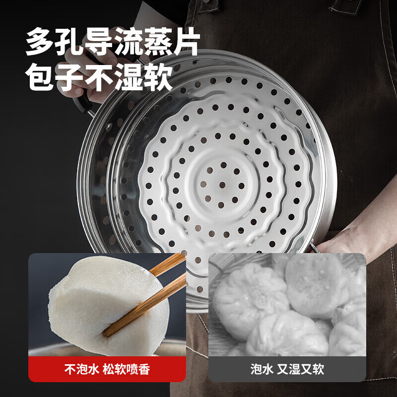 美厨(maxcook)不锈钢蒸锅 26cm二层 蒸锅汤锅 高拱盖感温 燃气电磁炉 通用 MCZ972