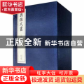 汤濂文丛