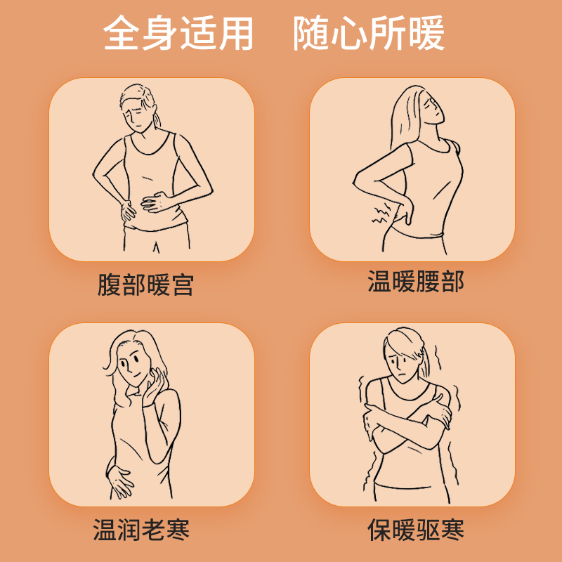 苏宁宜品多用途自发热暖贴100片暖宝宝贴暖身贴保暖贴持久发热 暖腰帖关节暖贴暖宫发热贴保暖防寒非艾草暖贴