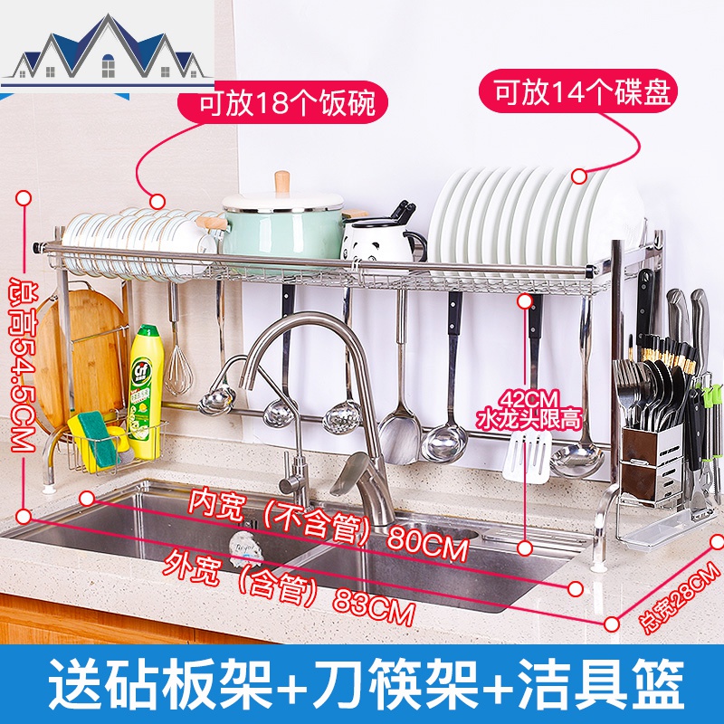 304不锈钢水架碗架沥水架厨房水池碗筷置物架2洗碗碟架收纳架子_4_965 豪华款单层长83【主架+全配件】(适合双槽)送2S大勾