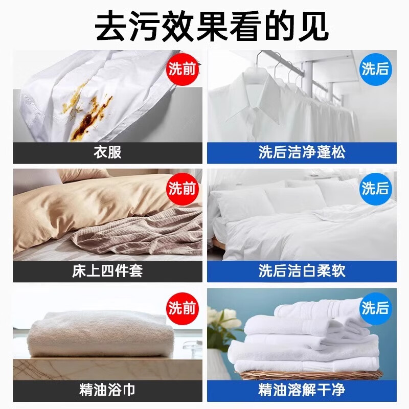 超云洗衣粉大包装50斤商用厨房大袋 25kg高清大图