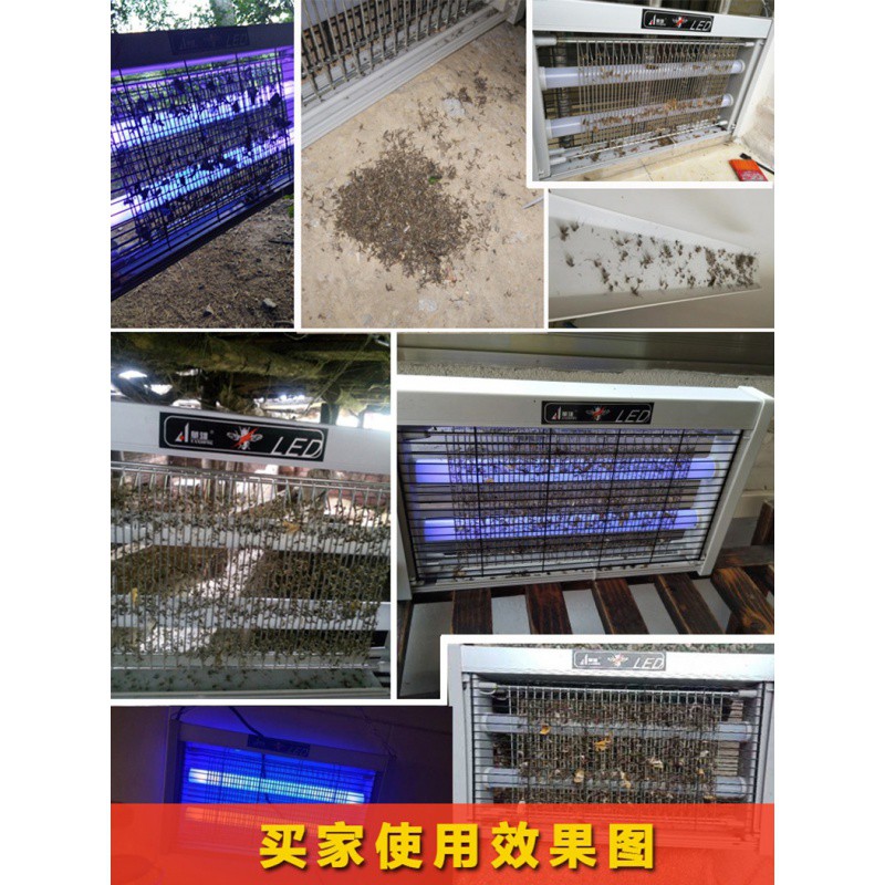 三维工匠灭蚊灯灭蝇灯商用餐厅饭店挂式商用灭蚊家用室内捕蚊 三维 959#2瓦LED双灯管[1-25㎡]约20高清大图