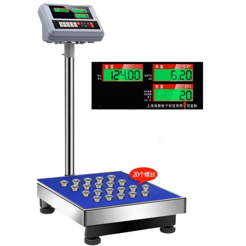 喜来邦(XILAIBANG) 电子秤JS-809图片