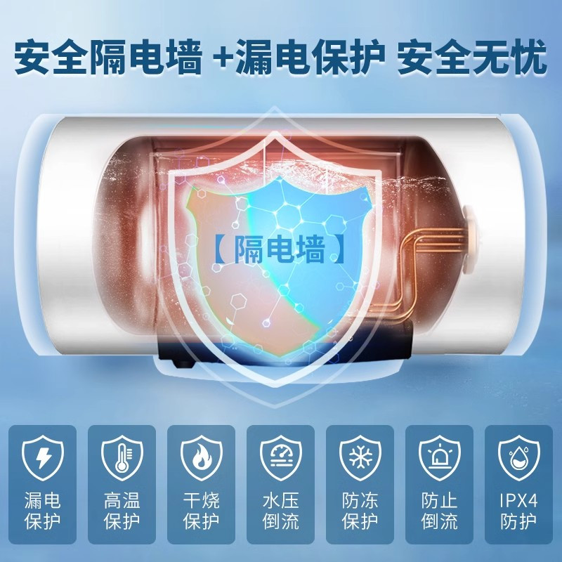 奥克斯AUX储水式电热水器家用卫生间洗澡变频速热节能遥控40L50升80L_五十升变频款自行安装