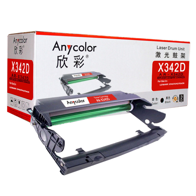 欣彩 X342D鼓架 专业版 AR-X342D黑色硒鼓 适用利盟X340H22G X340 X342 不含粉盒非硒鼓