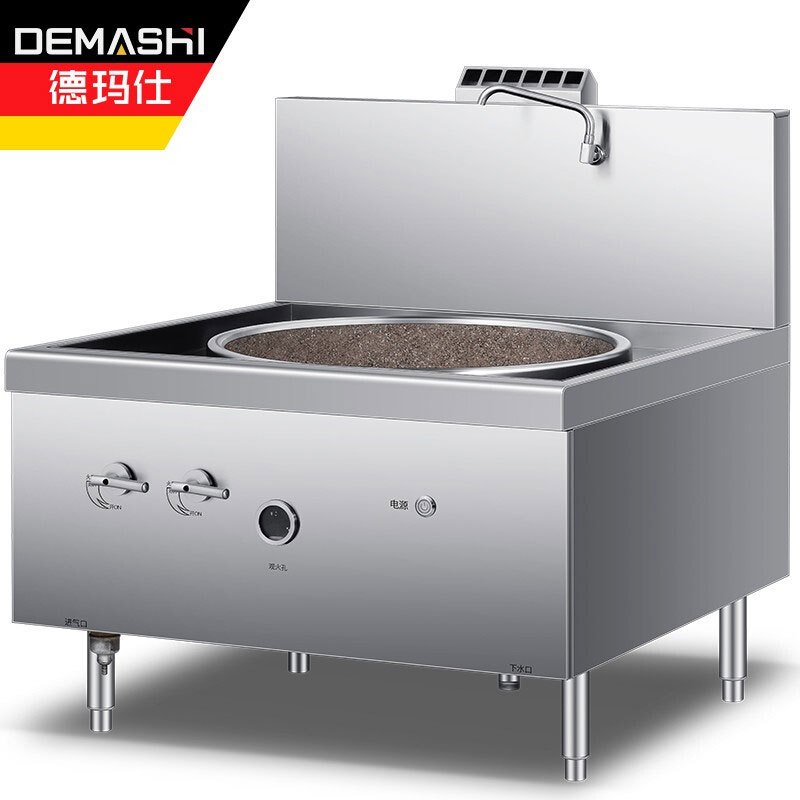德玛仕(DEMASHI)商用燃气大锅灶猛火灶单位学校食堂电磁灶燃气款90cm大炒锅(工程款 天然气/液化气)