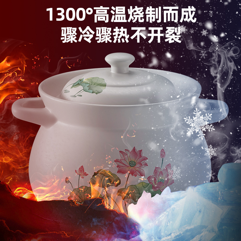 荣事达(Royalstar)砂锅炖锅家用汤煲6.5L中式养生陶瓷煲耐高温燃气煤气灶专用炖汤熬药焖烧沙锅RA182217