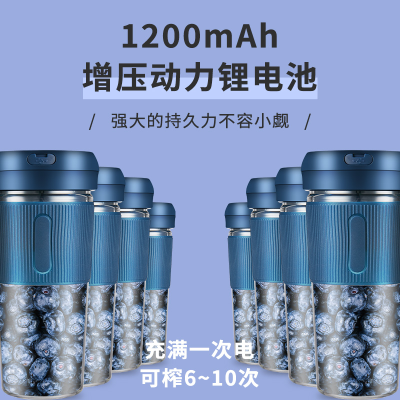欧博思 榨汁机 家用迷你便携式榨汁杯 果汁机小巧便携容量280ml 型号GZ-006货号QX-002高清大图