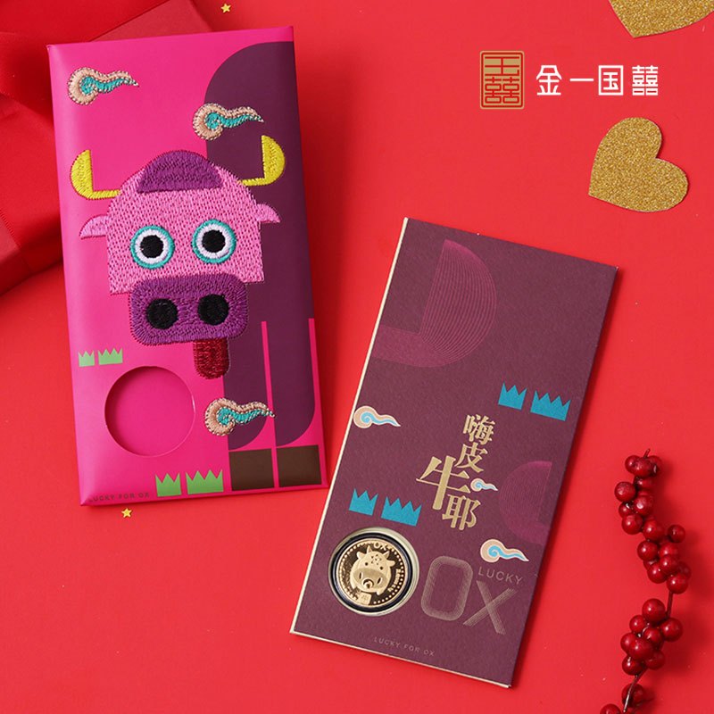 金一足金999 Q萌十二生肖刺绣红包通用款 生肖祝福卡(定价)AKT01