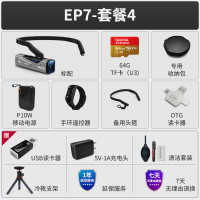 欧达EP7头戴式运动摄像机高清记录仪摄影机运动相机 套餐4