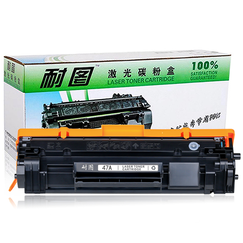 耐图 惠普CF247A硒鼓 适用HP M16a M16w M17a M17w M29a M29w打印机47A墨盒 碳粉盒高清大图