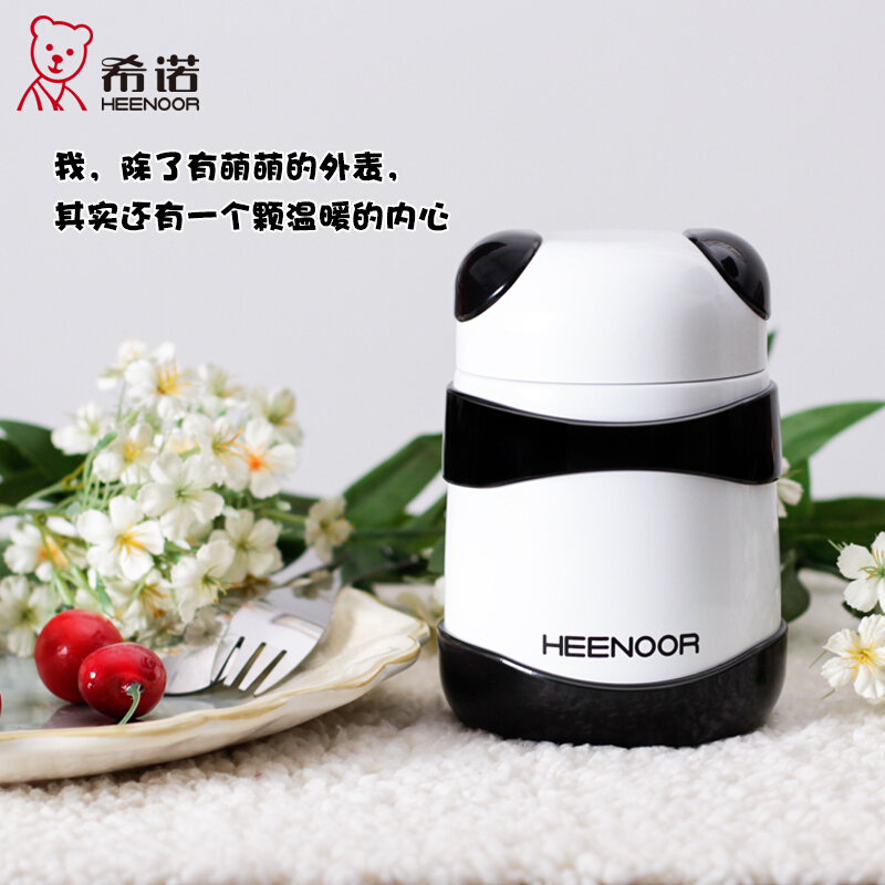 希诺不锈钢可爱熊猫真空保温杯360ML XN-9630黑色
